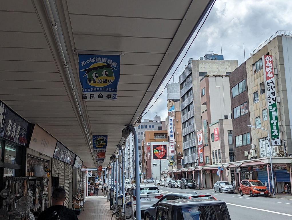 a view of the kappa-bashi market