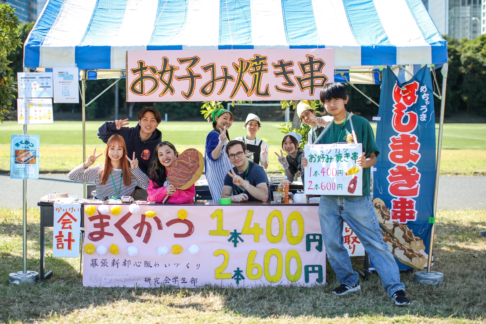 a group photo of me and the other makukatsu members at our booth